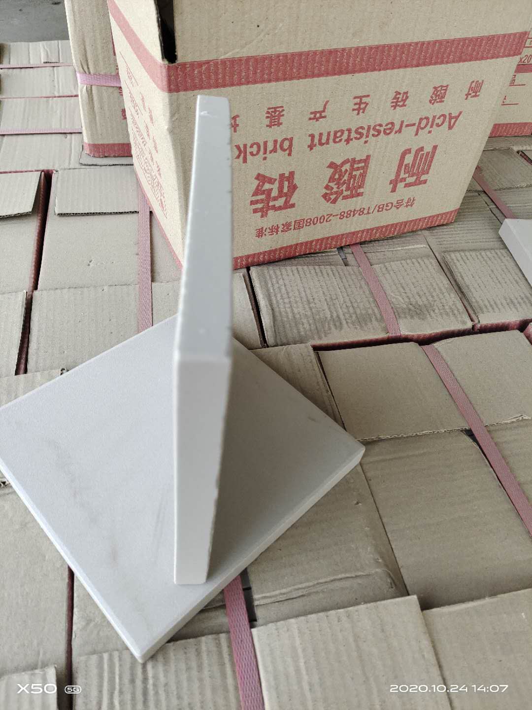 你知道嗎？在河南！在焦作！一家二十年的耐酸磚工廠